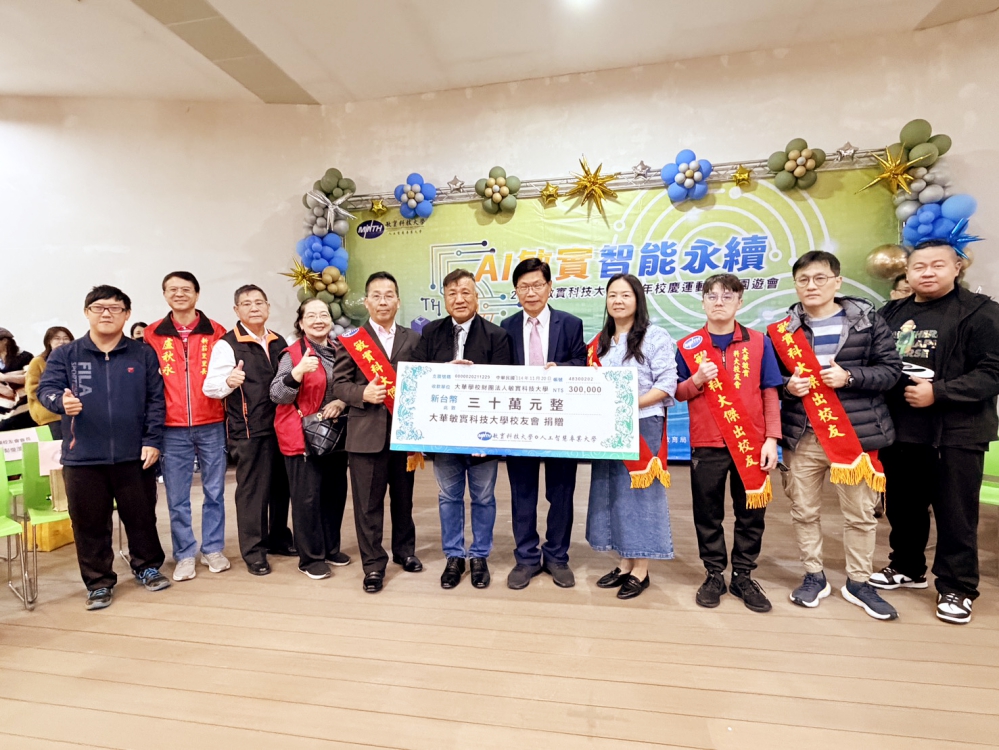 - 報新聞 Mega News