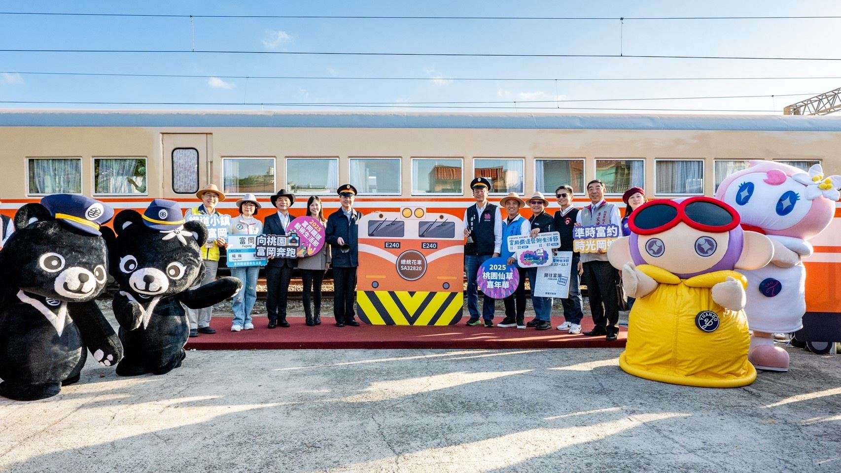 桃園富岡鐵道藝術生活節盛大開幕 完成數位集章拿限量i-dle舒華明信片 a002400d 8352 463d 91a0 e74942e8533a