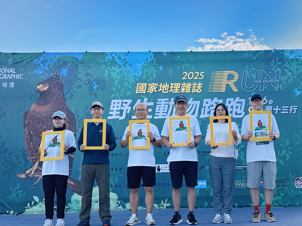 跨域結合考古、生態、運動！十三行博物館國家地理雜誌千人路跑 - https://www.watchmedia01.com