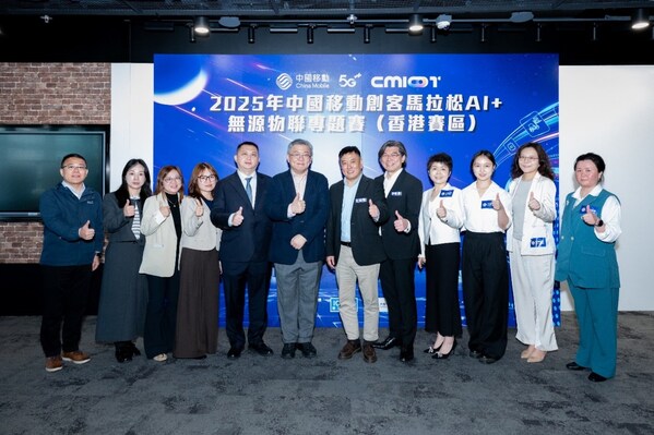 評審及頒獎嘉賓與參賽隊伍大合照。