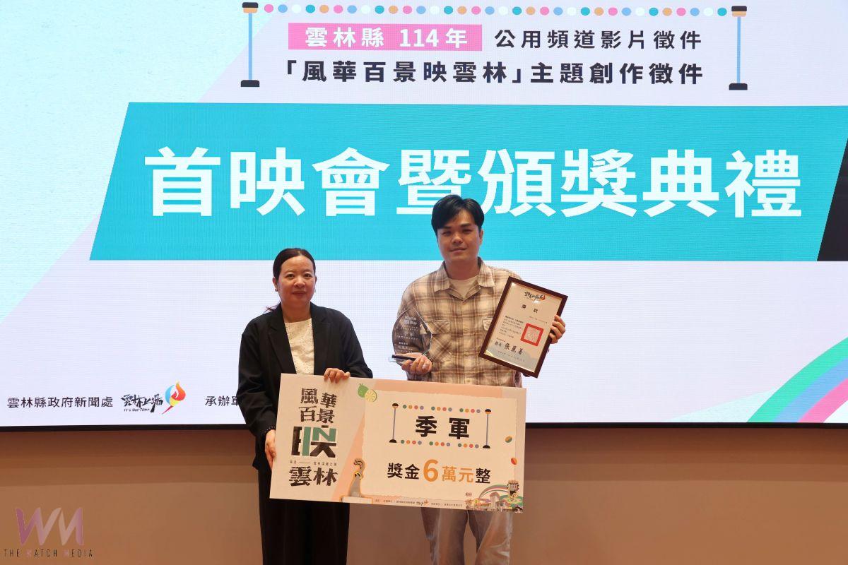 雲林公用頻道影片徵件展現成果 《阿公的哺哺車》勇奪首獎 - https://www.watchmedia01.com