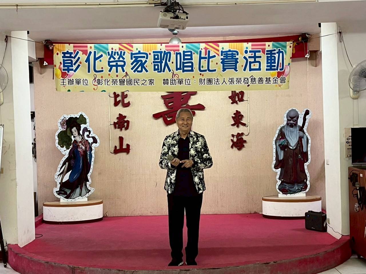 （有影片）／歌喉戰！彰化榮家歌唱賽熱鬧登場　長輩展歌喉拚人氣 - https://www.watchmedia01.com