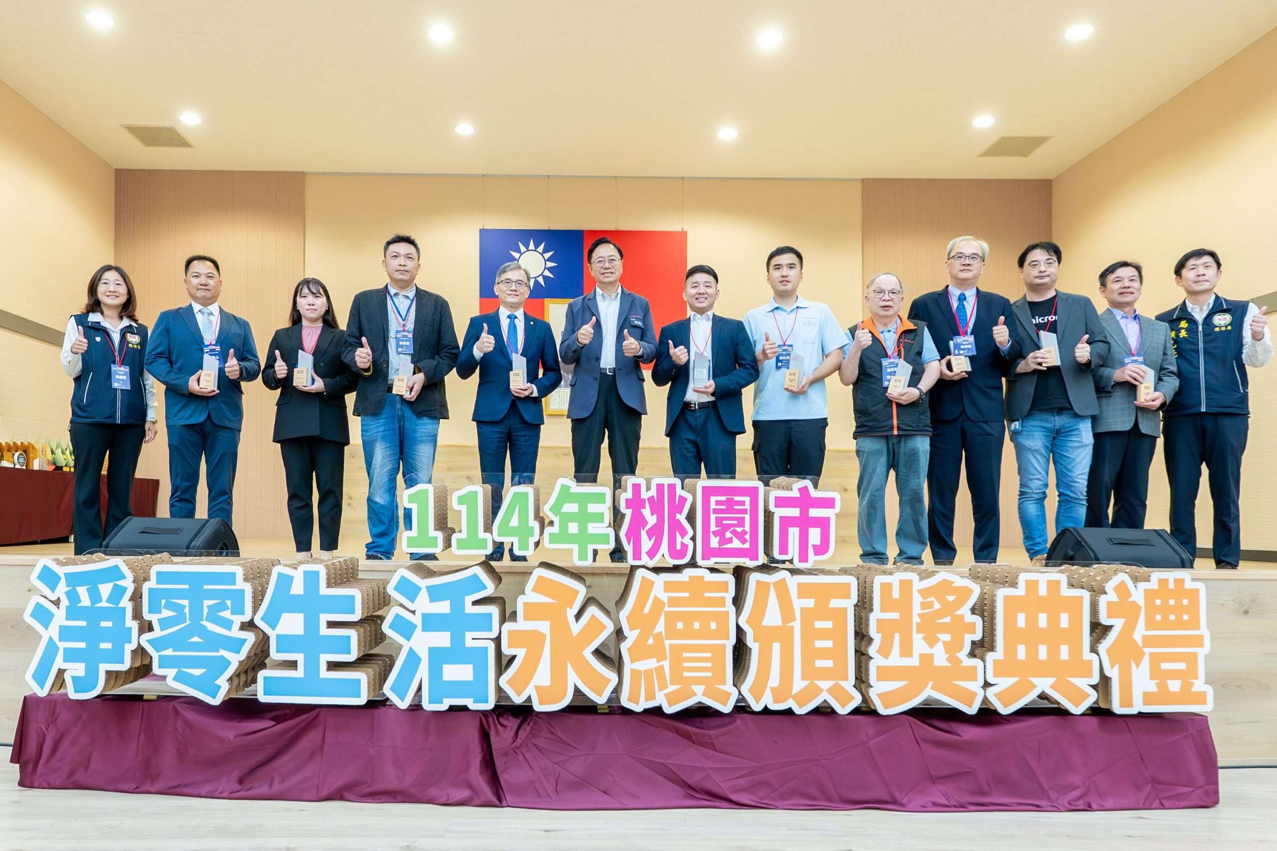 桃園民間綠色採購總金額十年成長5倍 張善政感謝各界響應永續 b36c1e68 78f5 4103 bc66 5d1bf068bc99 scaled