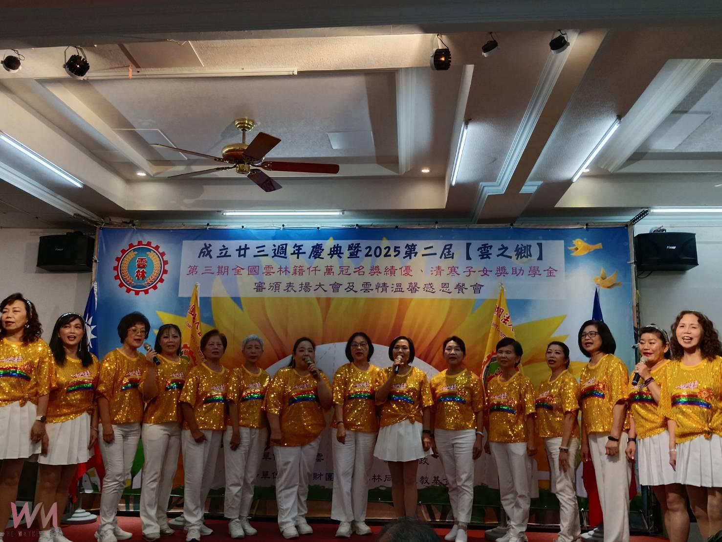 雲林同鄉文教基金會23週年慶　捐助930萬元獎助學金助310名學子 - https://www.watchmedia01.com