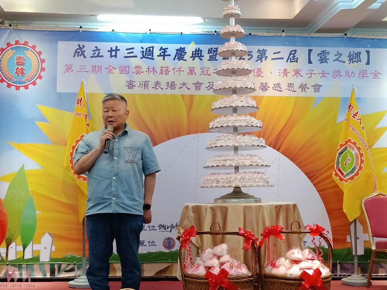 雲林同鄉文教基金會23週年慶　捐助930萬元獎助學金助310名學子 - https://www.watchmedia01.com