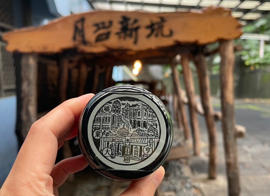 尋回煤礦記憶:從地方行動到全臺煤礦業文化路徑的實踐 - https://www.watchmedia01.com