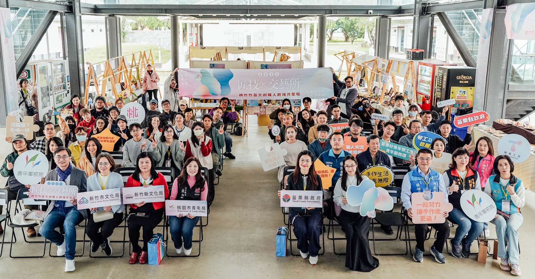 桃竹竹苗職人交流活動中原文創園區登場 桃園青年局:串聯北台灣設計能量 S 102547871 0