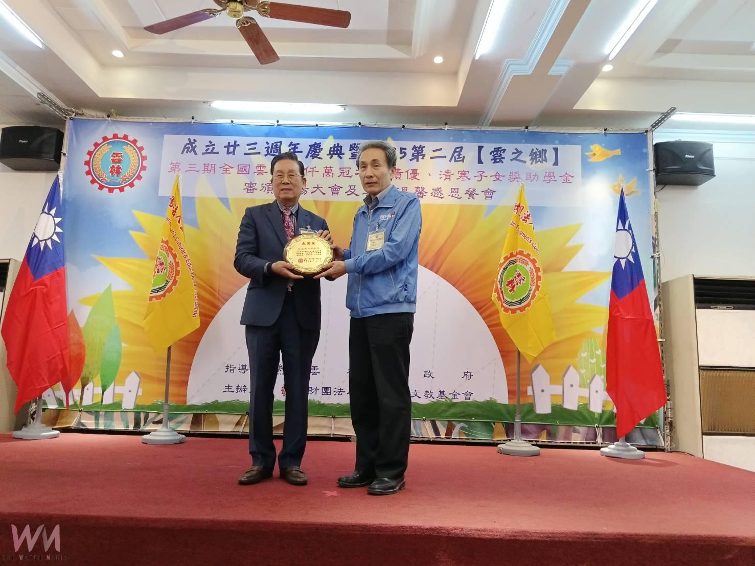 雲林同鄉文教基金會23週年慶　捐助930萬元獎助學金助310名學子 - https://www.watchmedia01.com