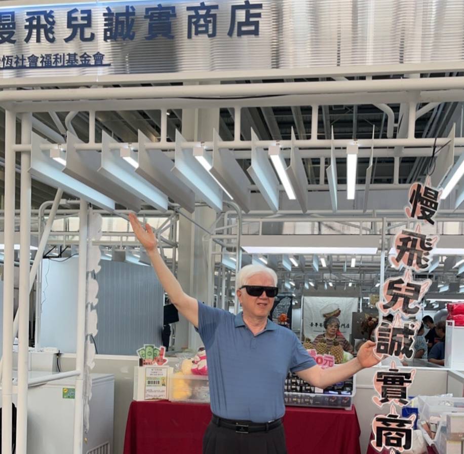 愛恆啟能中心「慢飛兒誠實商店」進駐北門市場，歡迎市民老少常來逛逛。（圖/記者黃溎芬翻攝）