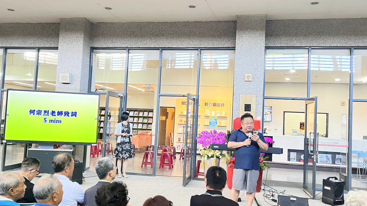 3 - 報新聞 Mega News