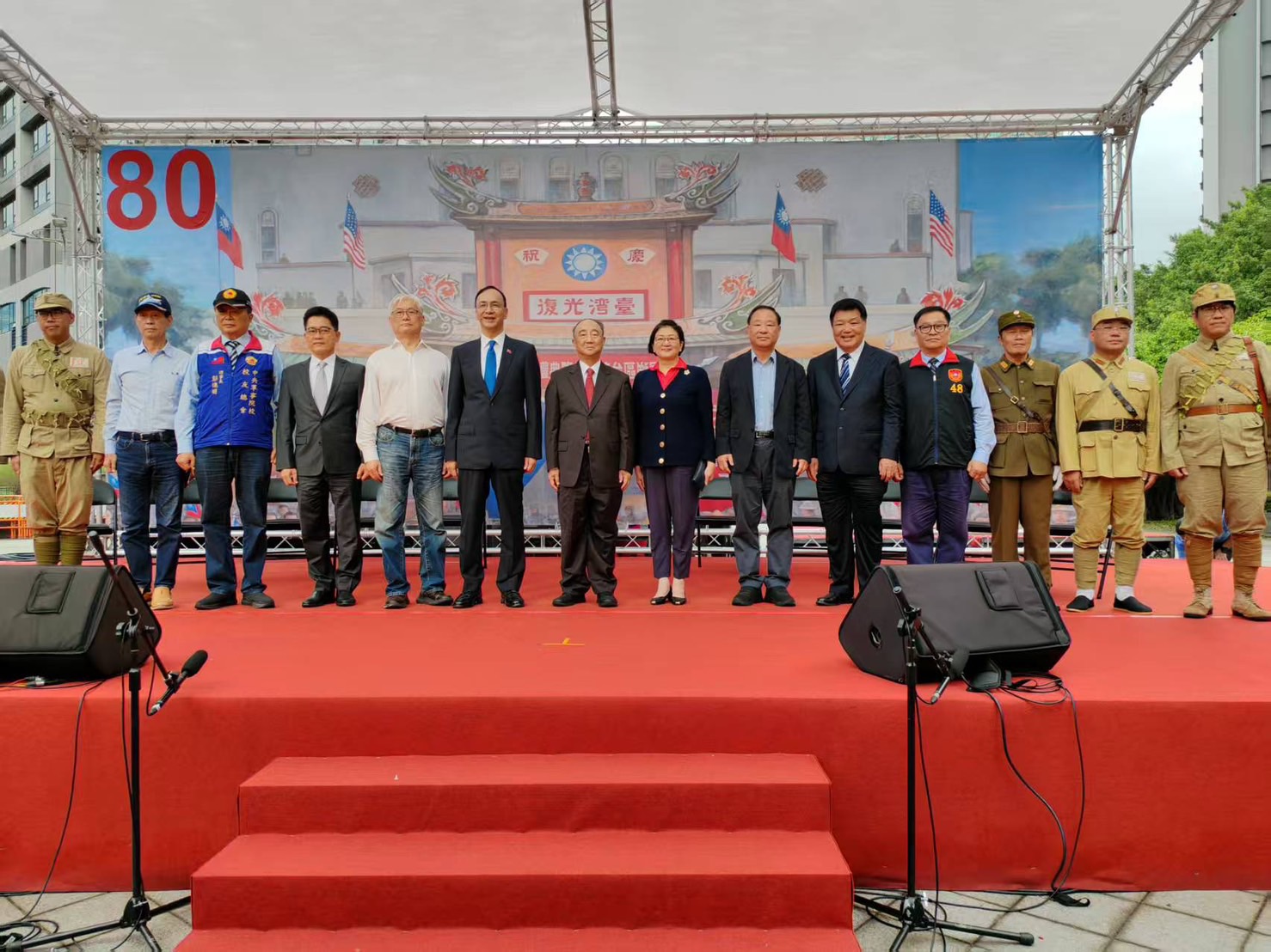 「台灣光復80周年慶祝大會」於臺北市中山堂廣場舉行舉辦。(圖/中華民族抗日戰爭紀念協會 提供)