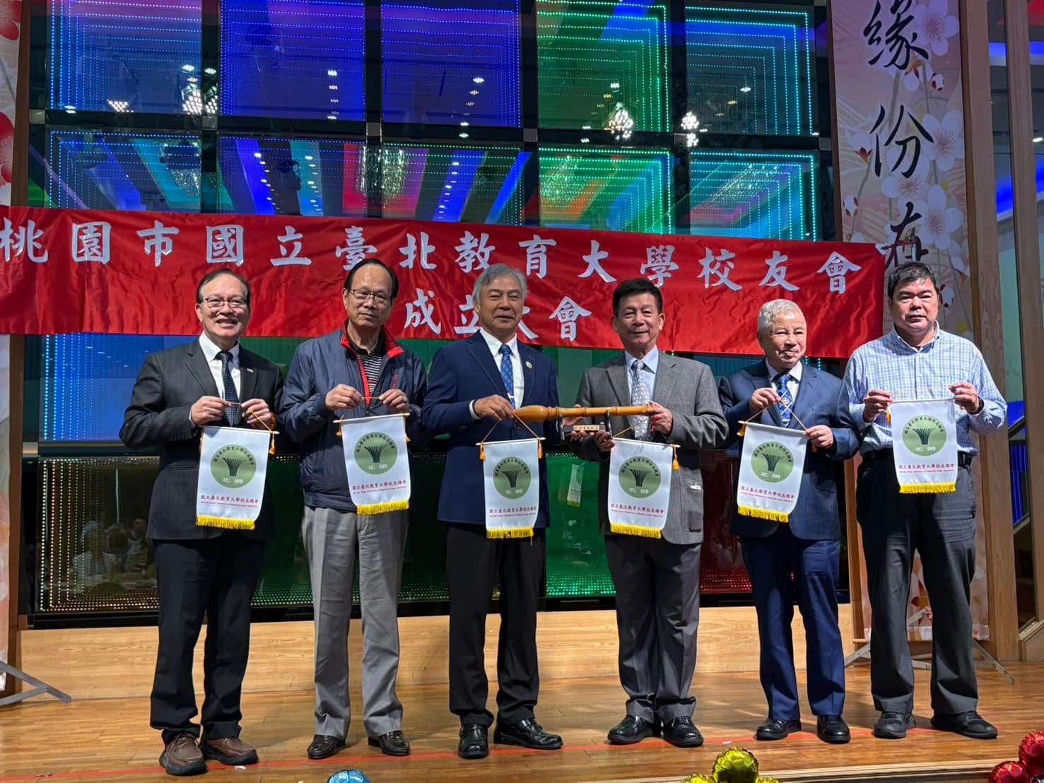 桃園市國立臺北教育大學校友會溫馨成立 教育力量在地綻放 - https://www.watchmedia01.com