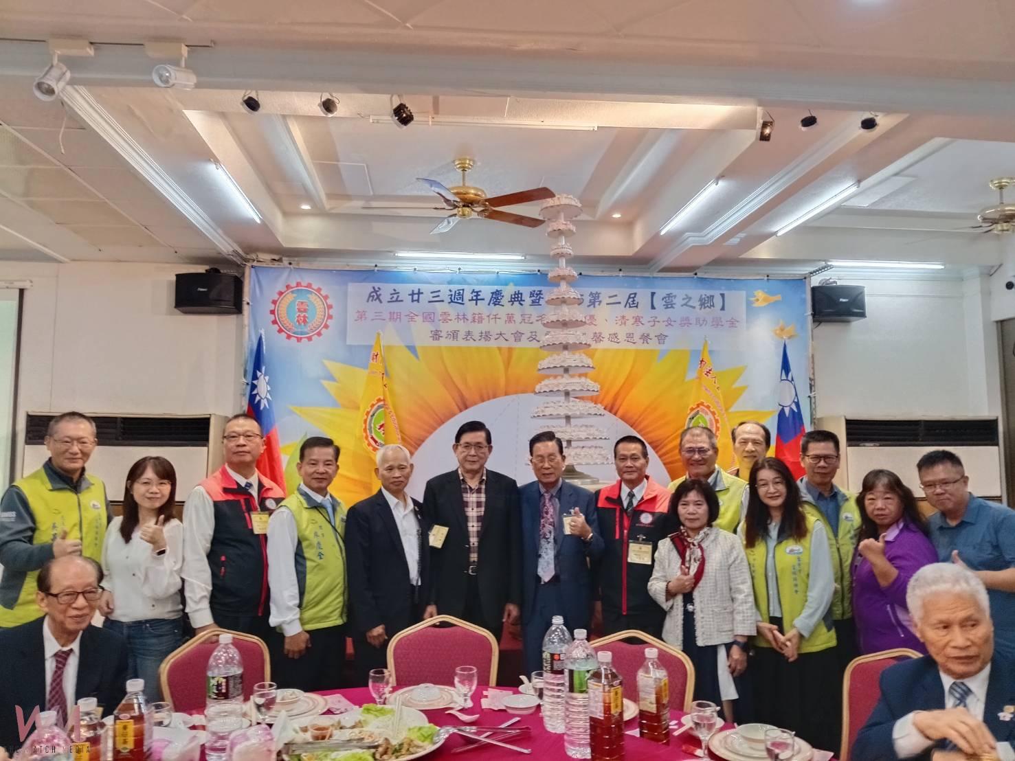 雲林同鄉文教基金會23週年慶　捐助930萬元獎助學金助310名學子 - https://www.watchmedia01.com