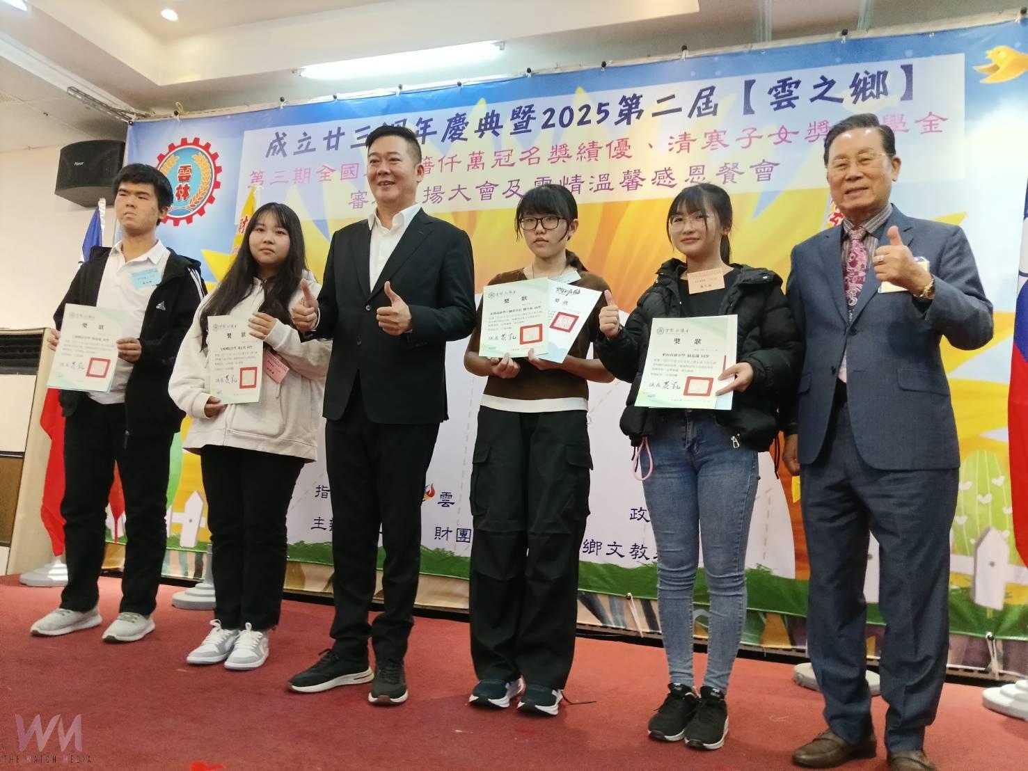 雲林同鄉文教基金會23週年慶　捐助930萬元獎助學金助310名學子 - https://www.watchmedia01.com