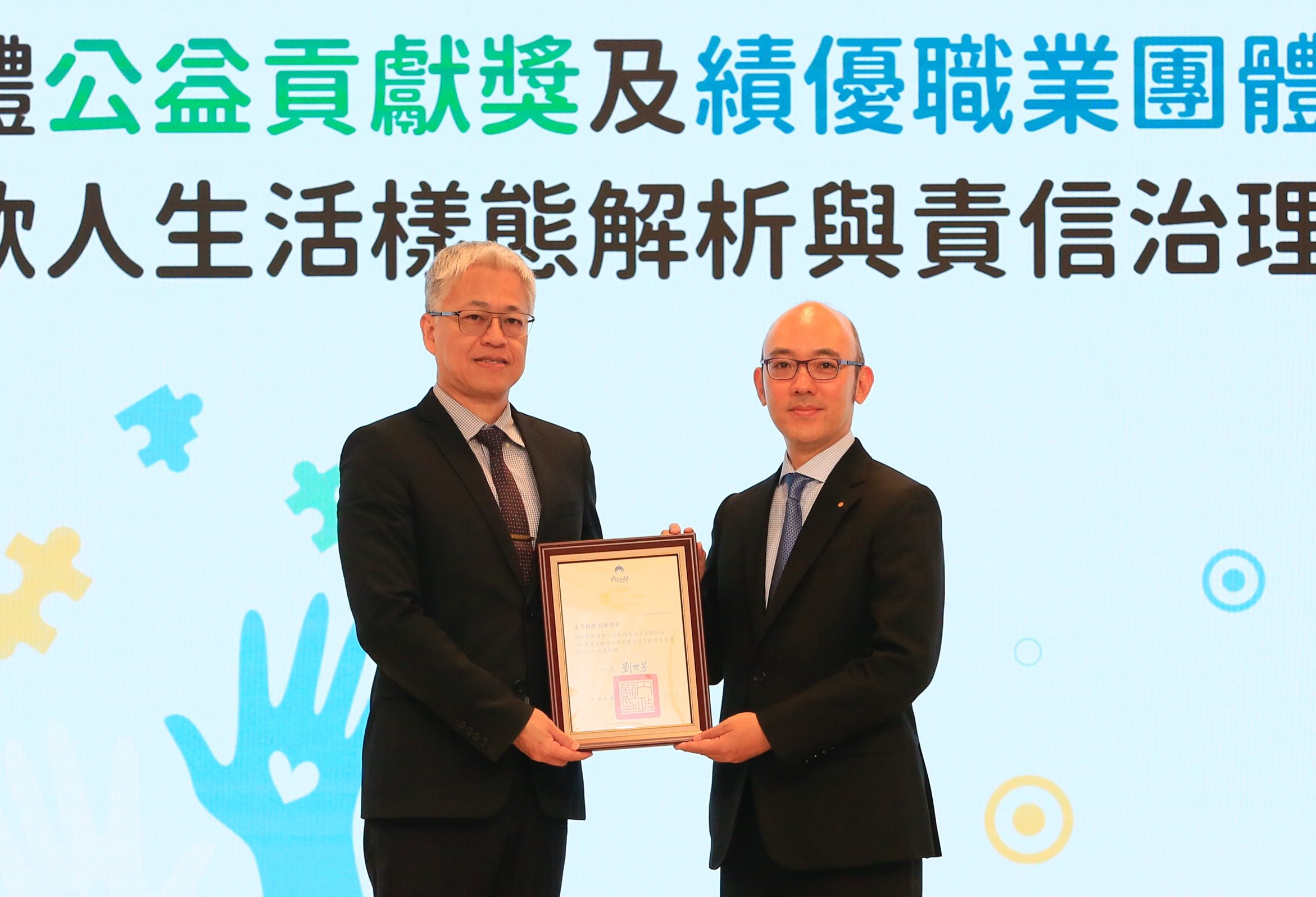 台灣創價學會獲內政部頒發「社會團體公益貢獻獎 金質獎」 | 索引新聞 INDEX News 台灣創價學會獲內政部頒發「社會團體公益貢獻獎 金質獎」 | 索引新聞 INDEX News