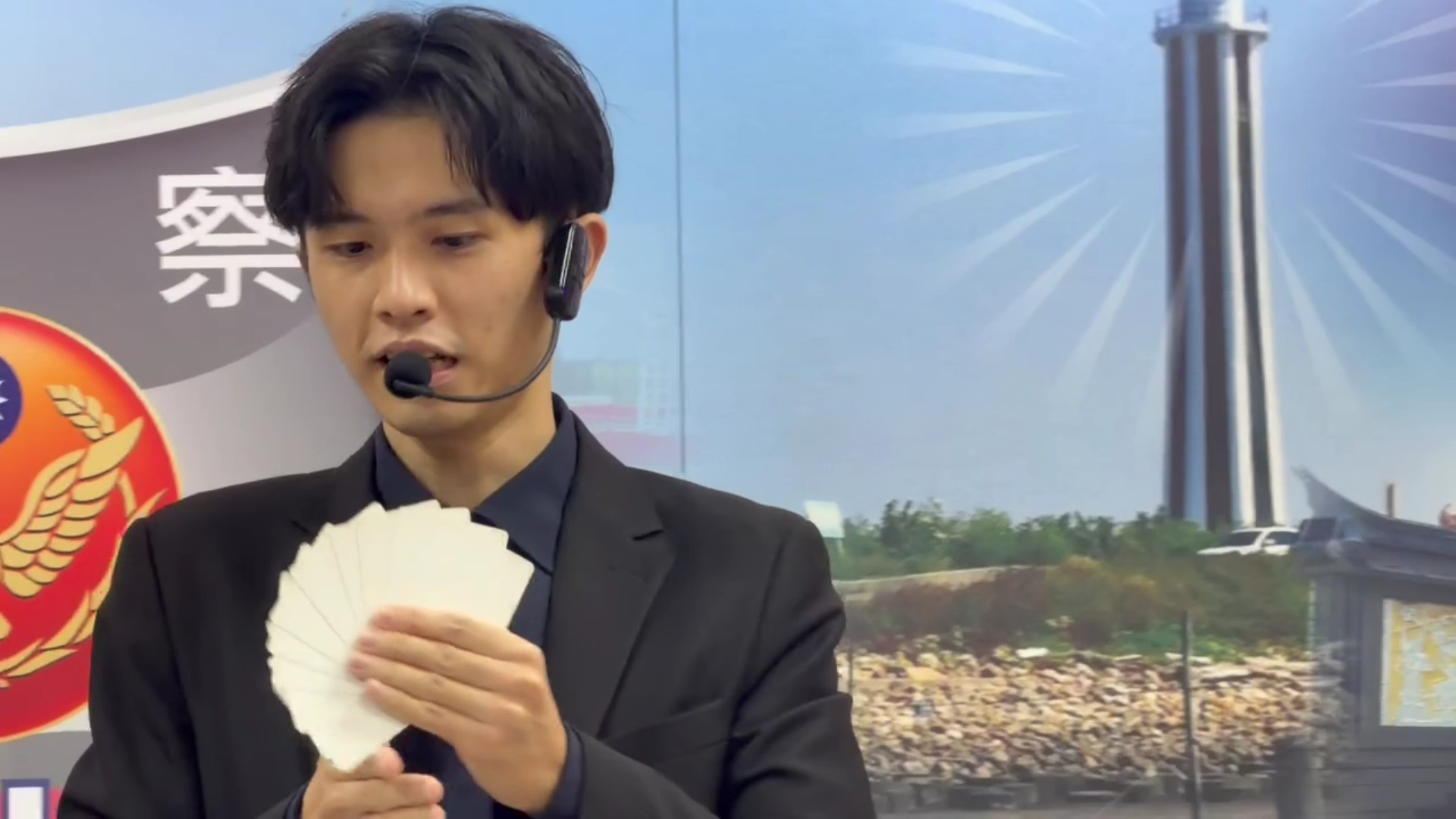 魔術也騙人！彰化警方用小翼魔術秀教你防詐 - https://www.watchmedia01.com