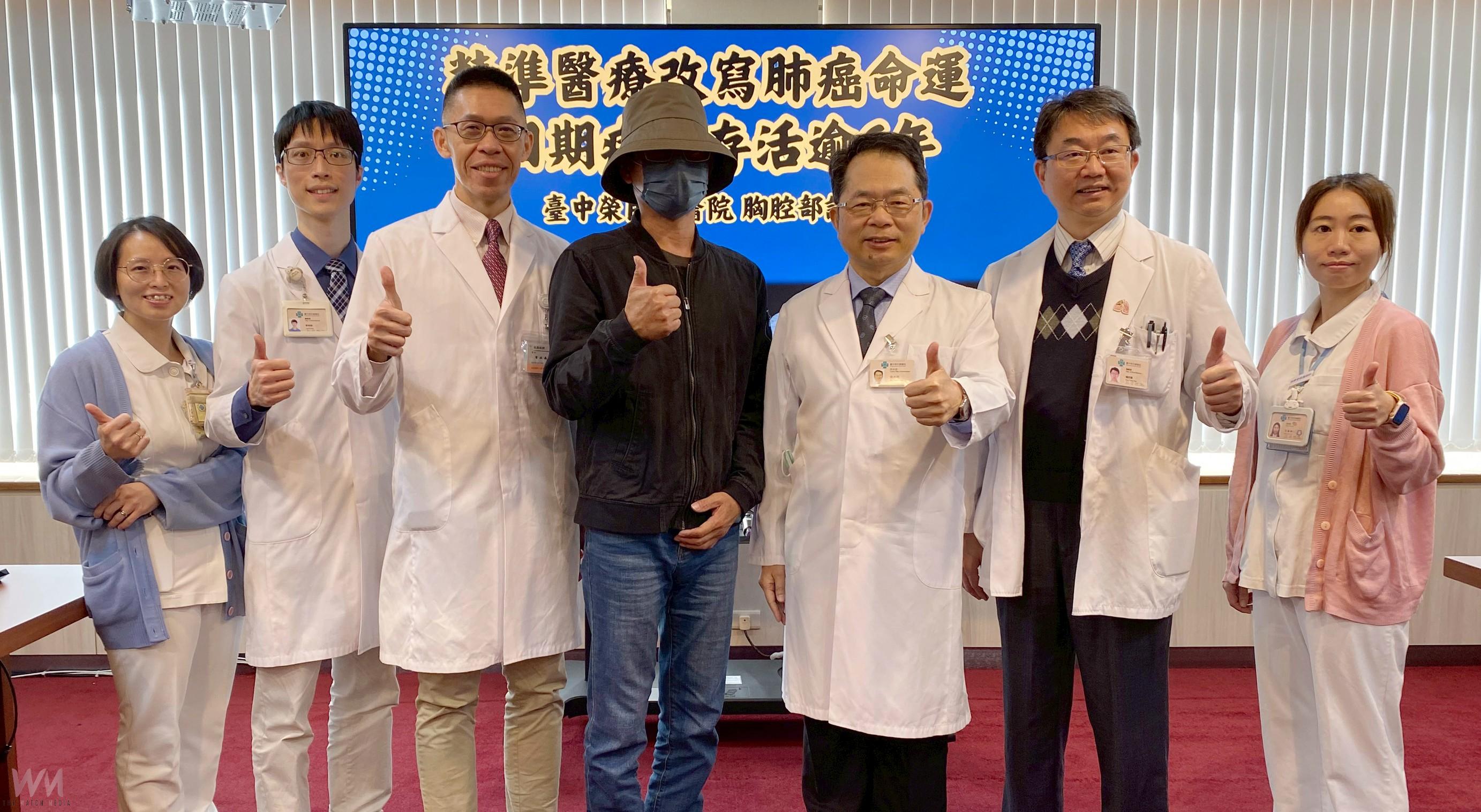 精準醫療改寫肺癌命運　四期病人存活逾6年 扭轉絕望為希望 - https://www.watchmedia01.com