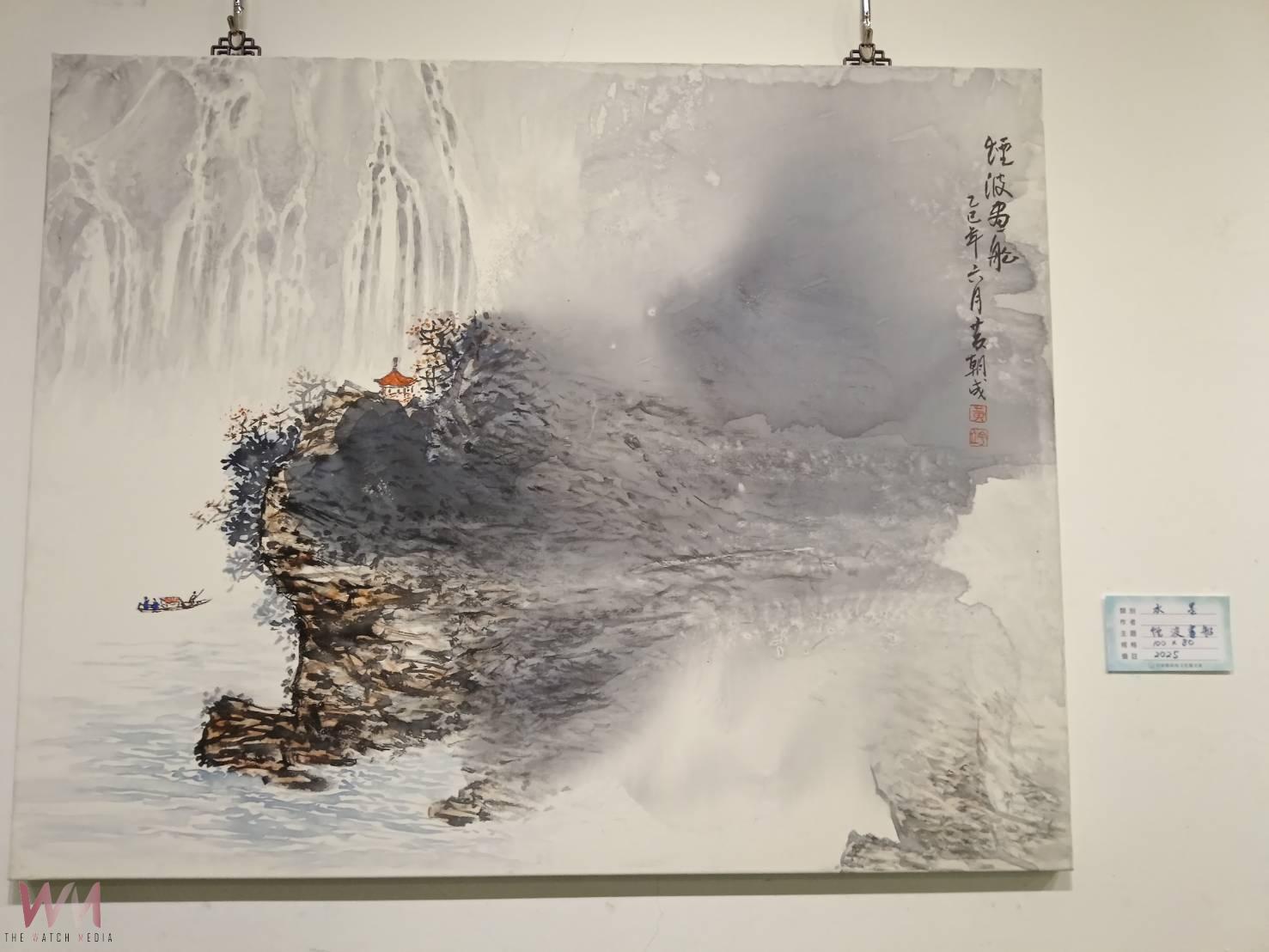 壯麗山河入畫來 黃乾成(黃宇立)水墨創作展於北港文化中心盛大開幕 - https://www.watchmedia01.com