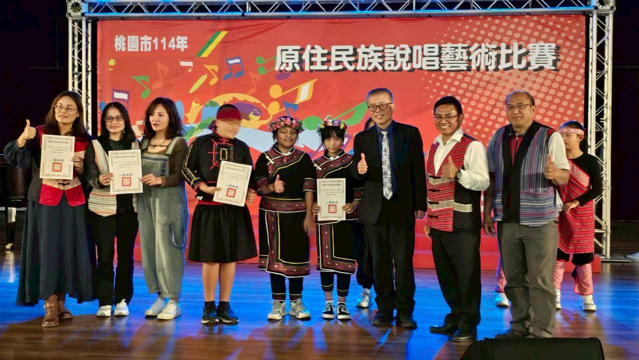 桃園原住民族說唱藝術比賽展現文化底蘊 527選手唱出最美族語聲 991784 0