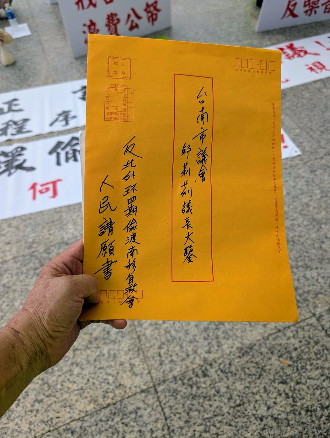 台南北外環四期黑箱環評掩護南移？數百居民嗆市府謊話連篇籲撤案
