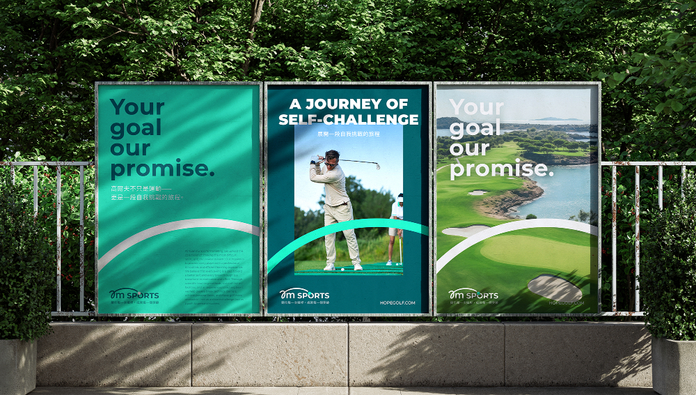 時方以潮流視覺語彙重新詮釋高爾夫品牌「元木運動行銷」，賦予運動更貼近年輕世代的品牌定位。圖/時方品牌顧問提供