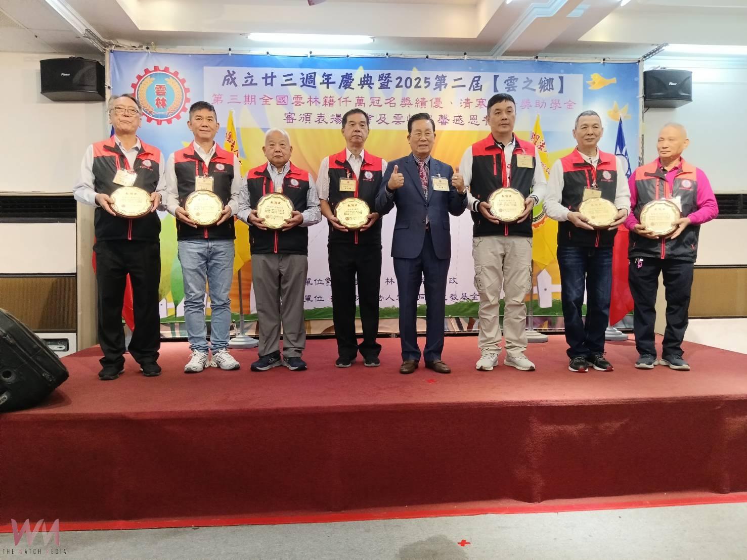 雲林同鄉文教基金會23週年慶　捐助930萬元獎助學金助310名學子 - https://www.watchmedia01.com