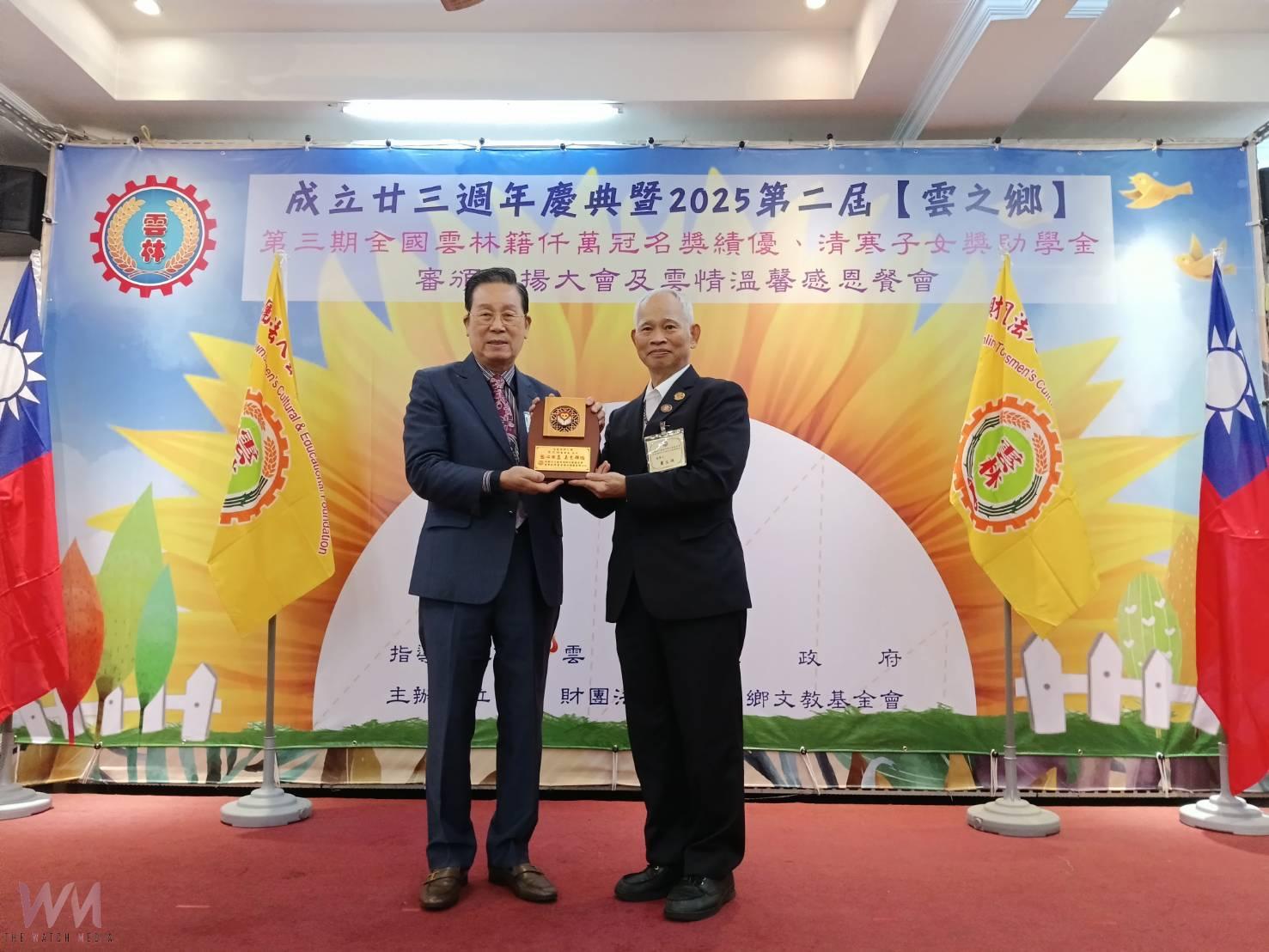 雲林同鄉文教基金會23週年慶　捐助930萬元獎助學金助310名學子 - https://www.watchmedia01.com