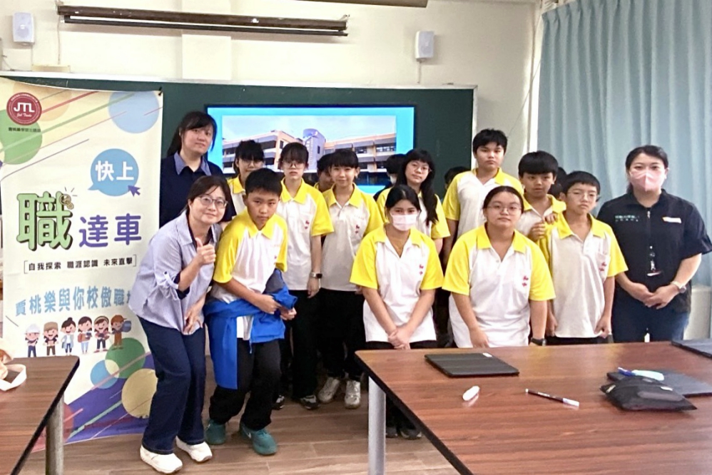 S__140607559_0_Fotor1 - 報新聞 Mega News