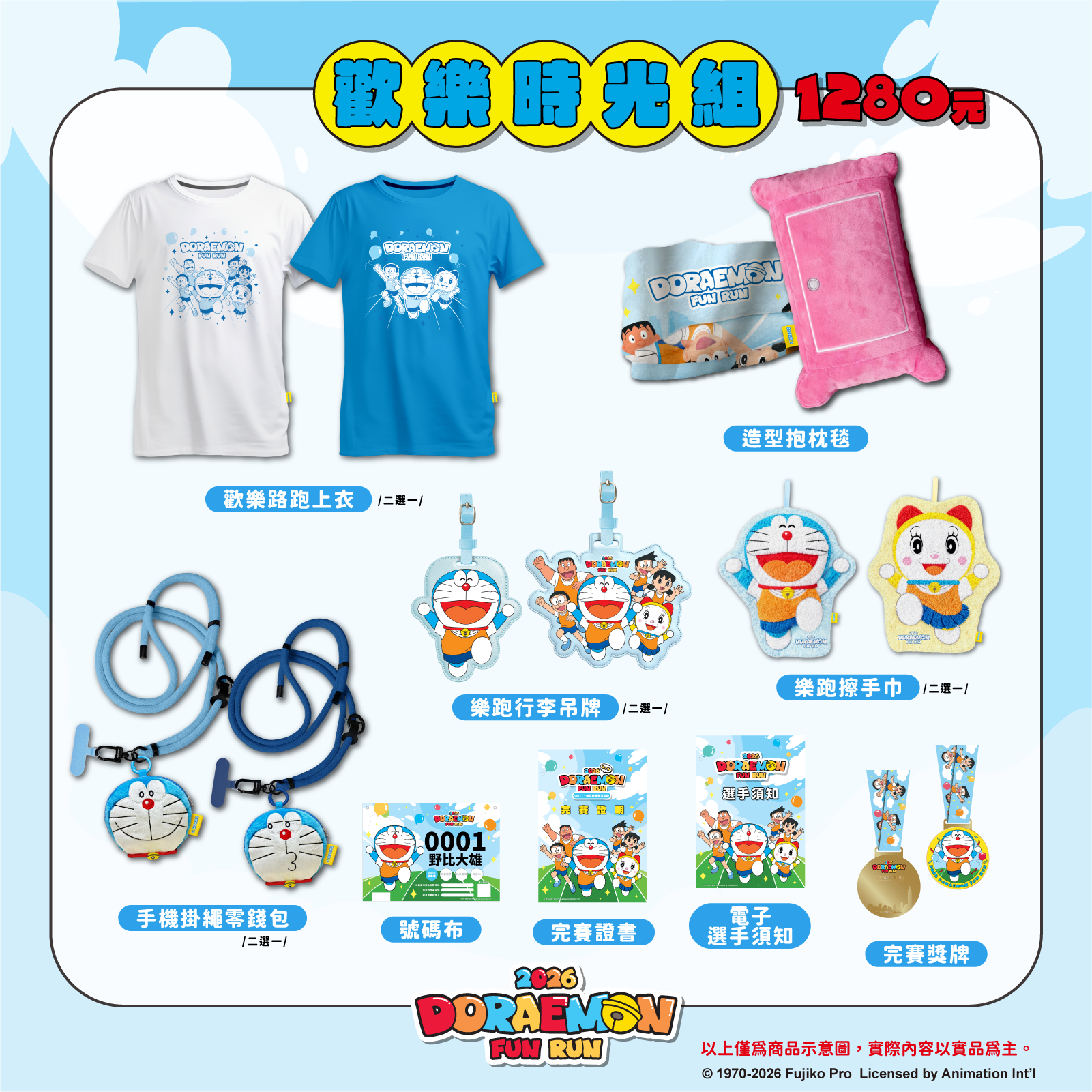 - 報新聞 Mega News