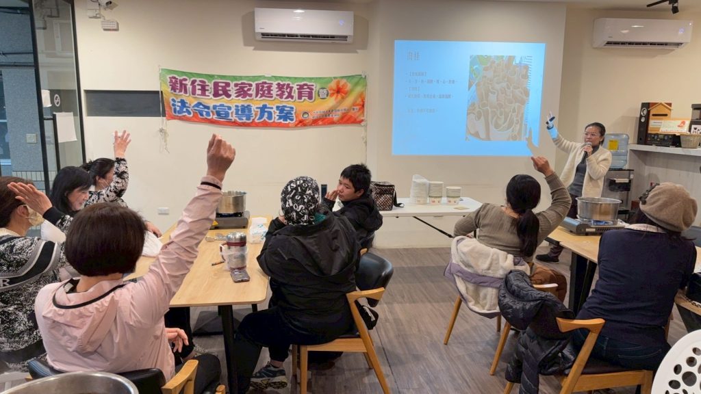移民署邀澎湖新住民體驗暖心藥膳00003 - 報新聞 Mega News