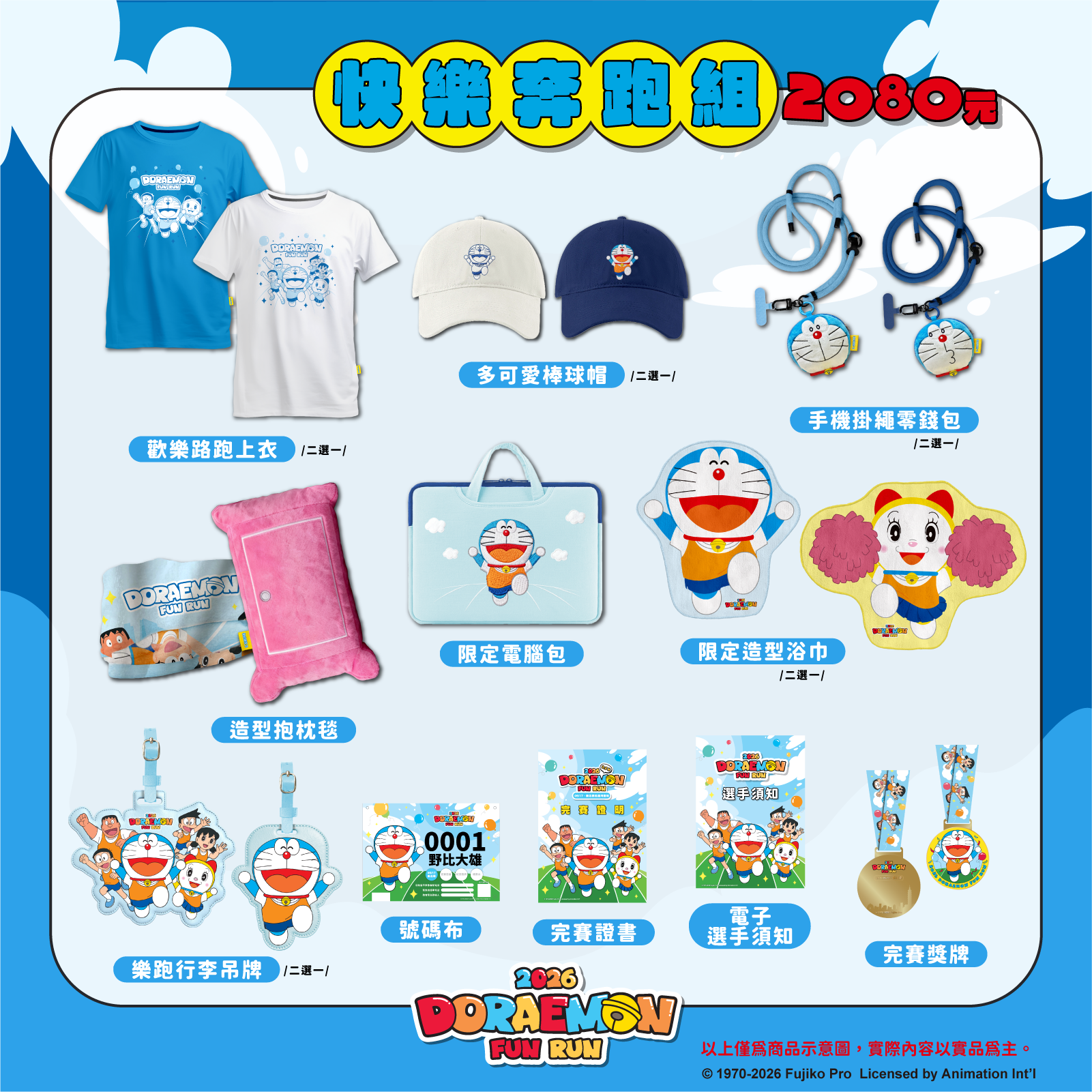 - 報新聞 Mega News