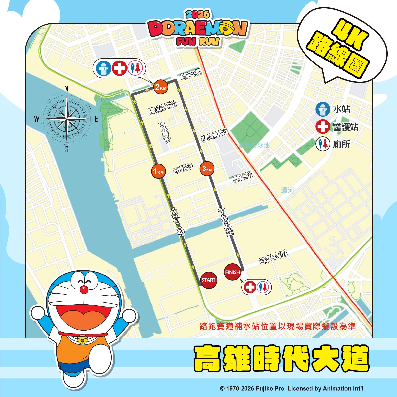 S__9388040_0 - 報新聞 Mega News