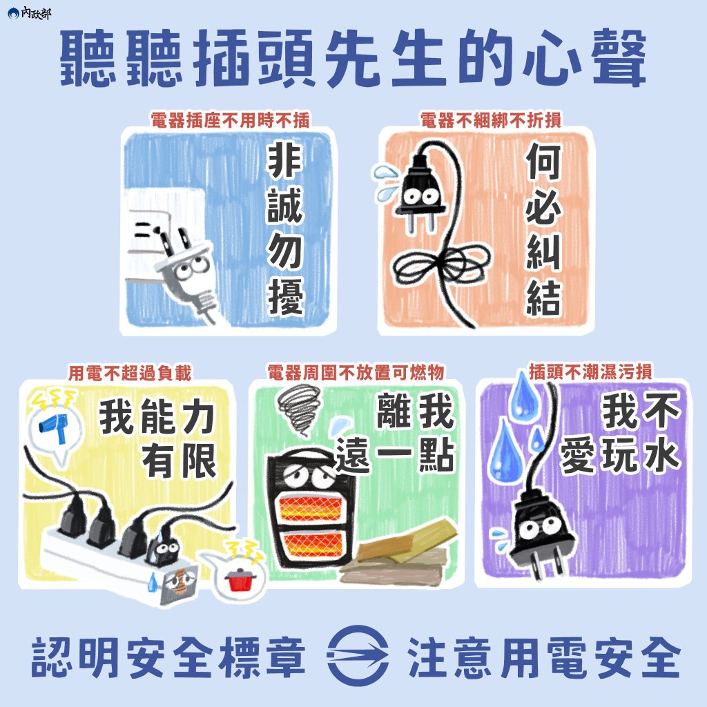 S__488398903_0 - 報新聞 Mega News