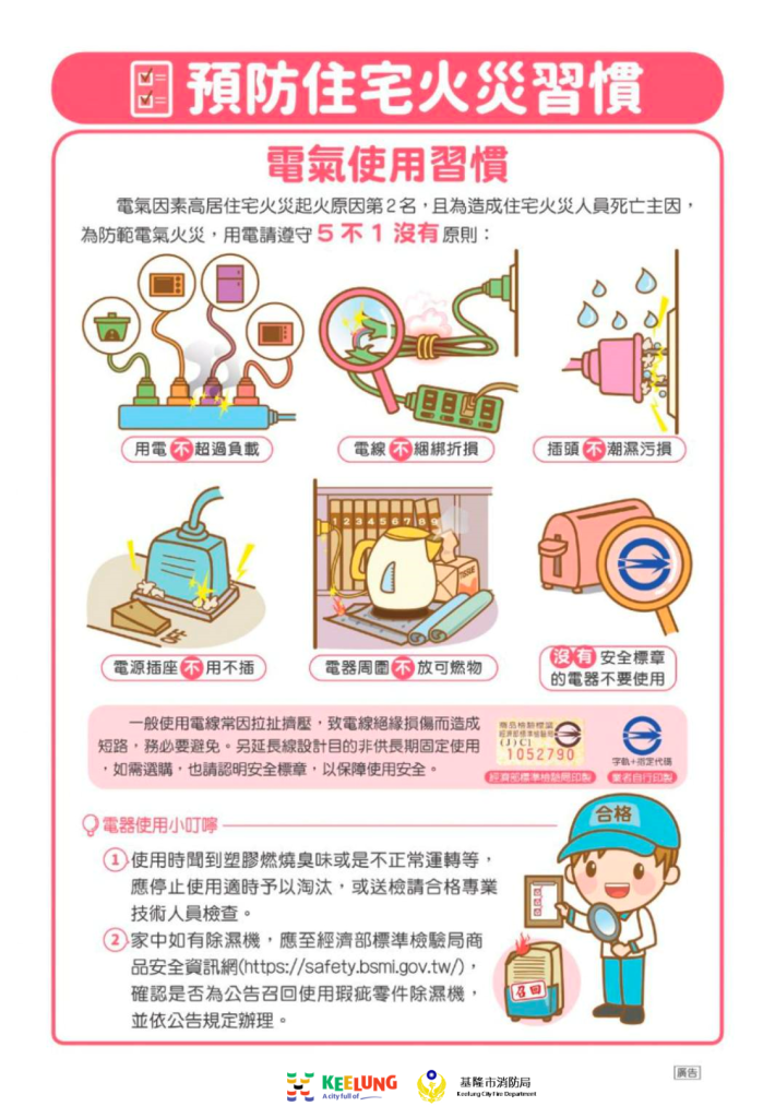 S__488398906_0 - 報新聞 Mega News