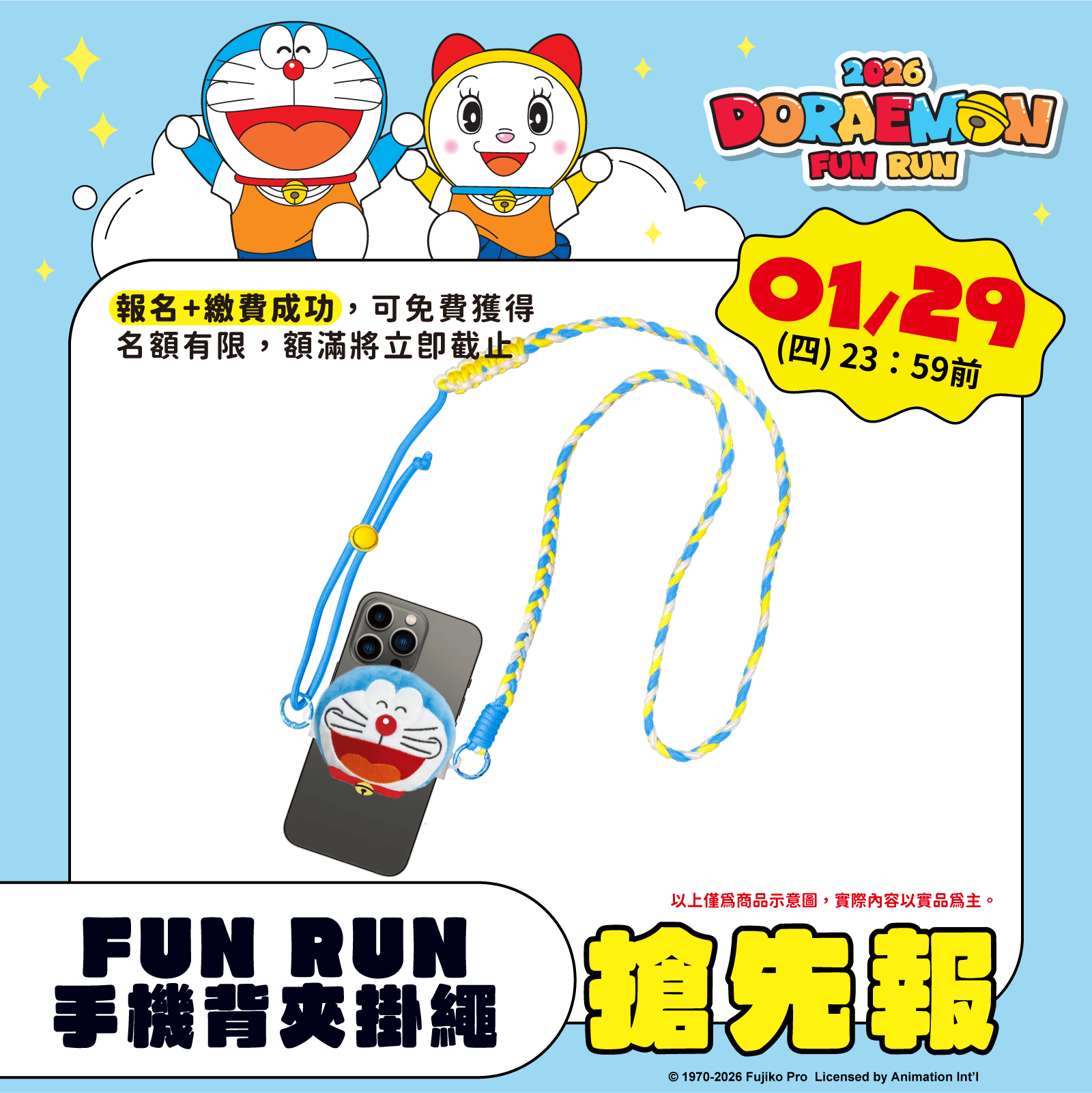 S__9388043_0 - 報新聞 Mega News