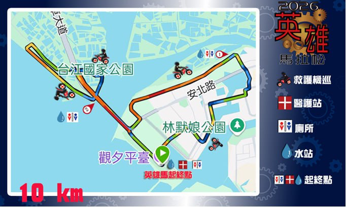 S__502988925 - 報新聞 Mega News