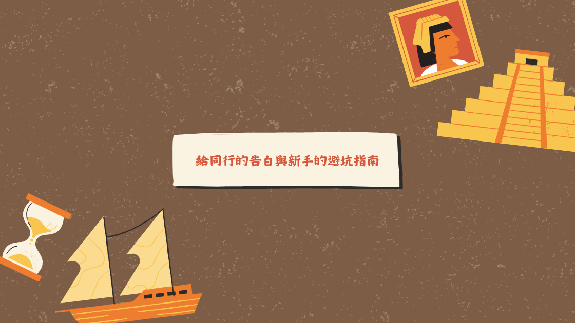 短影音行銷:給同行的告白與新手的避坑指南