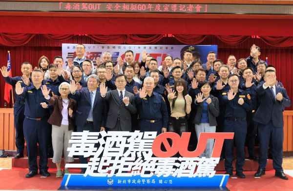 《圖說》新北市警察局「毒酒駕 OUT 安全相挺 GO」年度宣導記者會,李多慧〈前排右四〉受邀擔任「新北警反毒酒駕倡議女神」。〈警察局提供〉