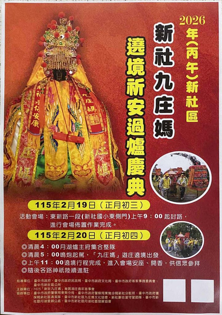 S__17342505_0 - 報新聞 Mega News