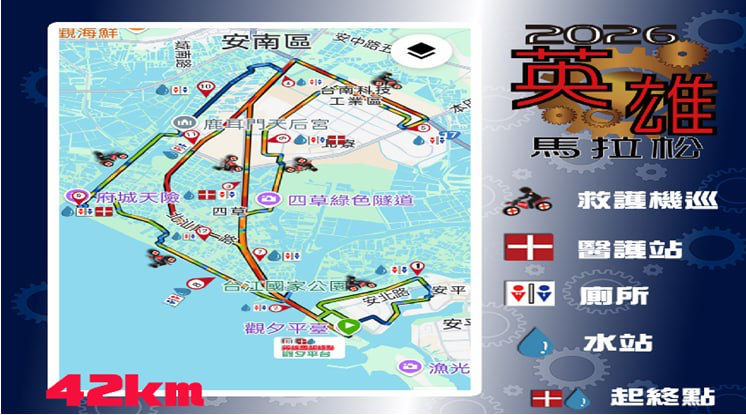 S__502988924 - 報新聞 Mega News