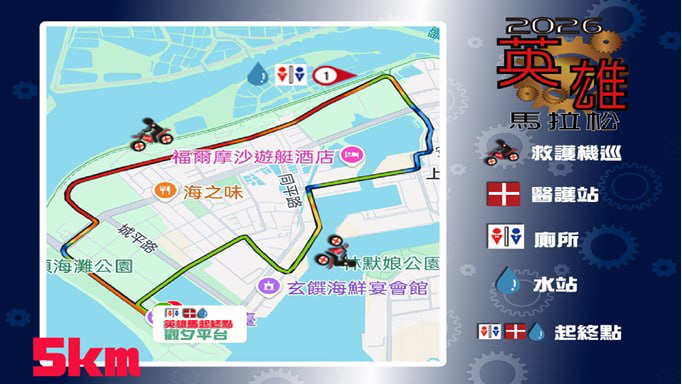 S__502988926 - 報新聞 Mega News