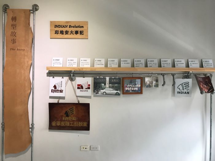 《圖說》來到印地安皮革創意工場不僅能探索皮革產業歷史，還能揮灑創意，搭配DIY送小禮物活動，製作專屬皮革小物。〈經發局提供〉