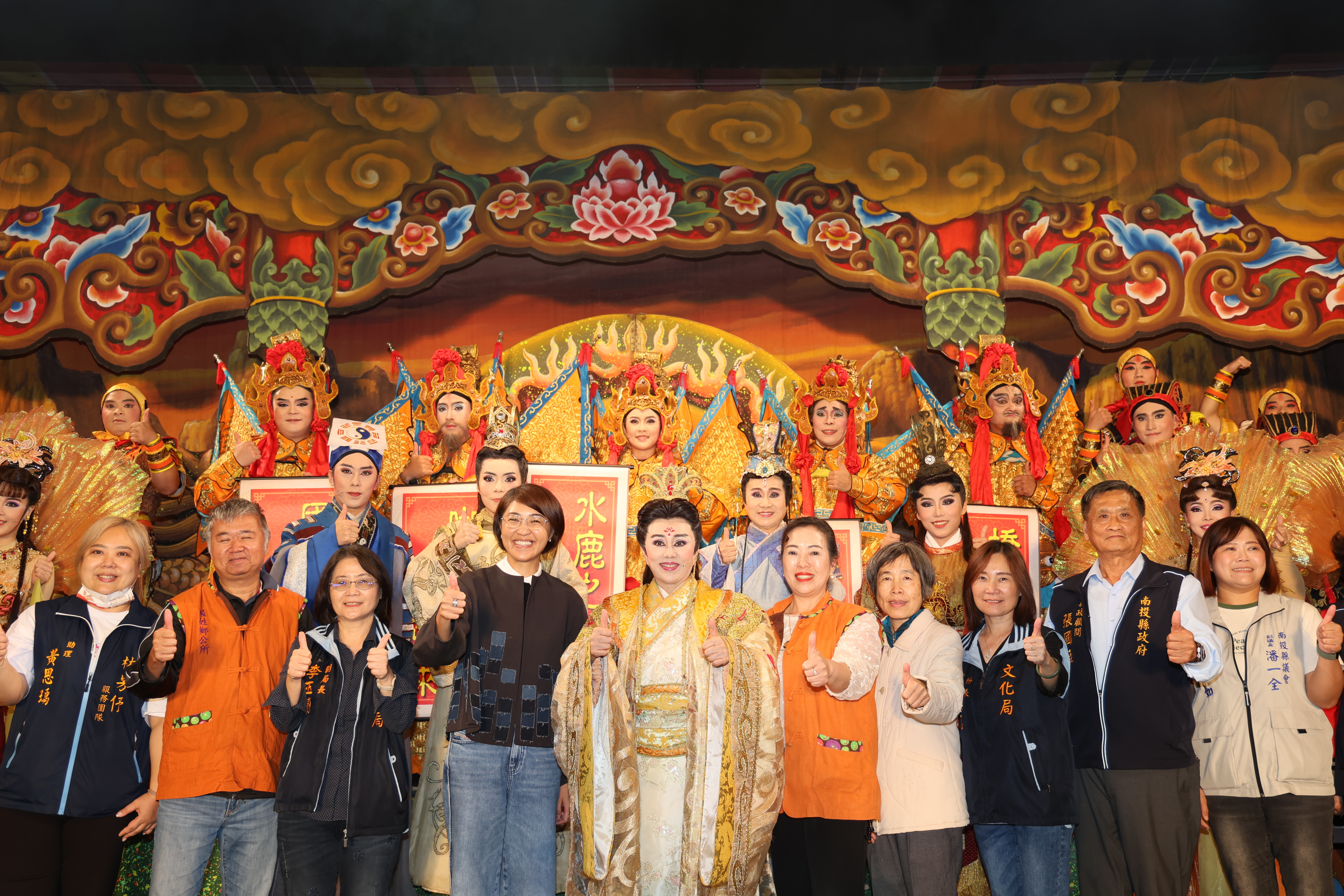 圖片-明華園「女神何仙姑」國姓巡演爆棚！  許淑華縣長：讓國家級戲曲走入偏鄉