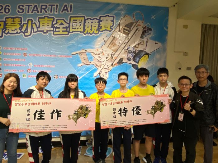 《圖說》國中競賽組參賽學校_南山中學。〈教育局提供〉