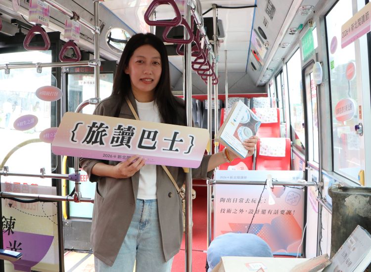 《圖說》新北閱讀節特別打造了「旅讀巴士」，結合名人說書的深度閱讀與旅遊走讀，於旅行中閱讀。〈新北市圖提供〉