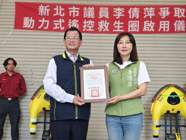 《圖說》提升溺水救援效率，新北消防啟用遙控救生圈。〈消防局提供〉