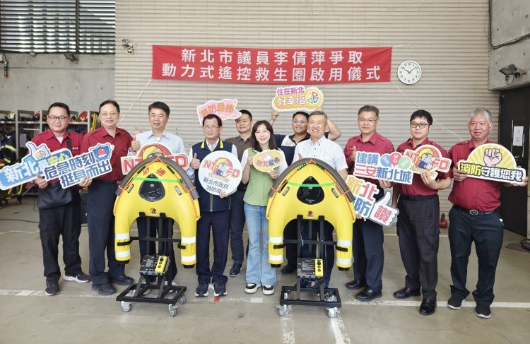 《圖說》守護戲水安全　新店、八里增配動力救生新利器。〈消防局提供〉