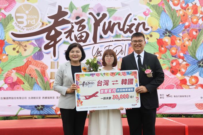 張縣長抽出首爾機票幸運新人