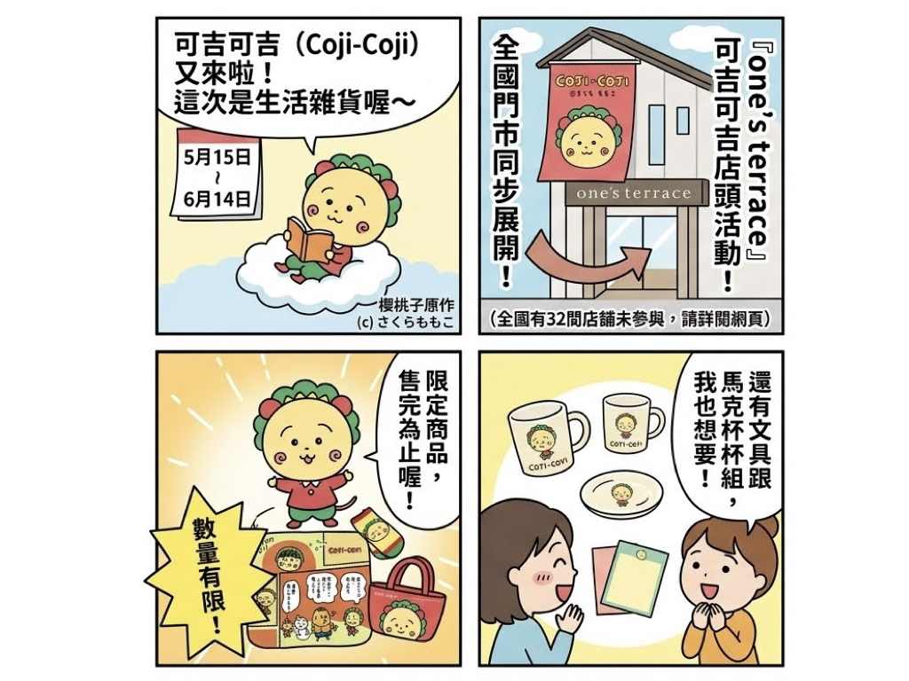News