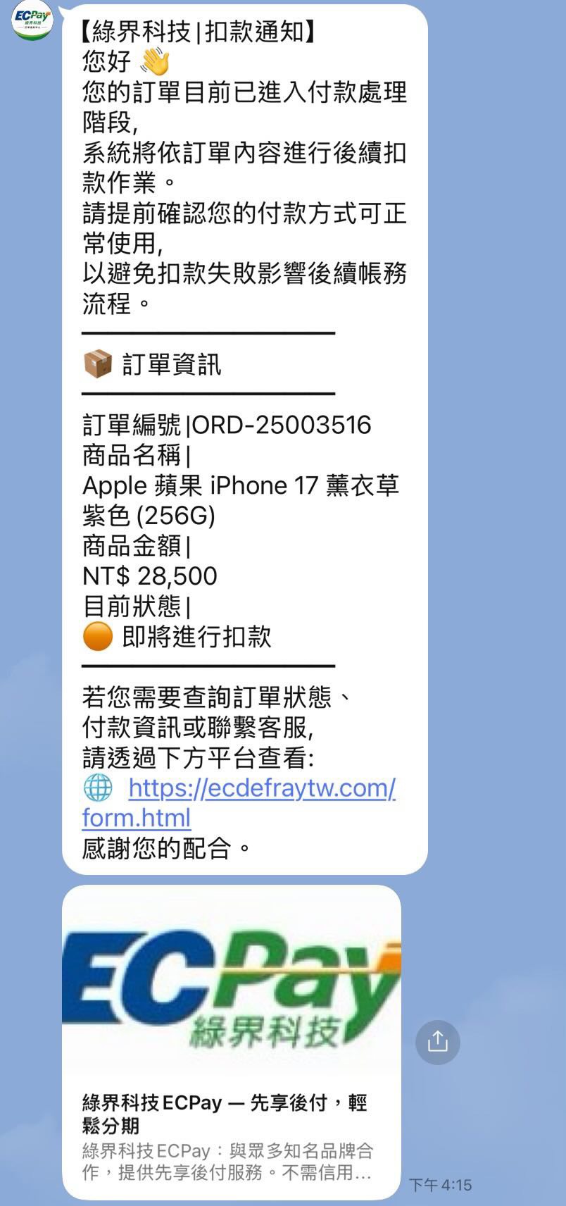 S 100311065 0